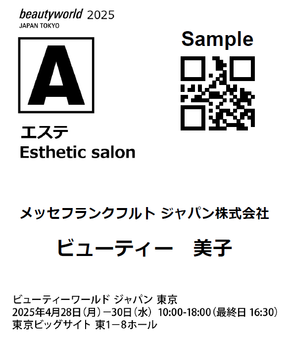visitor-badge_sample