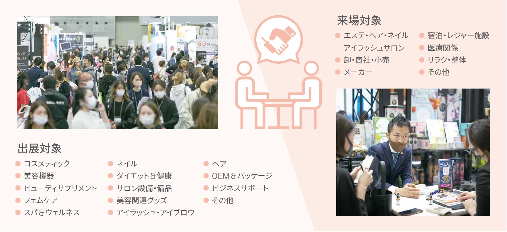bwn2023_target