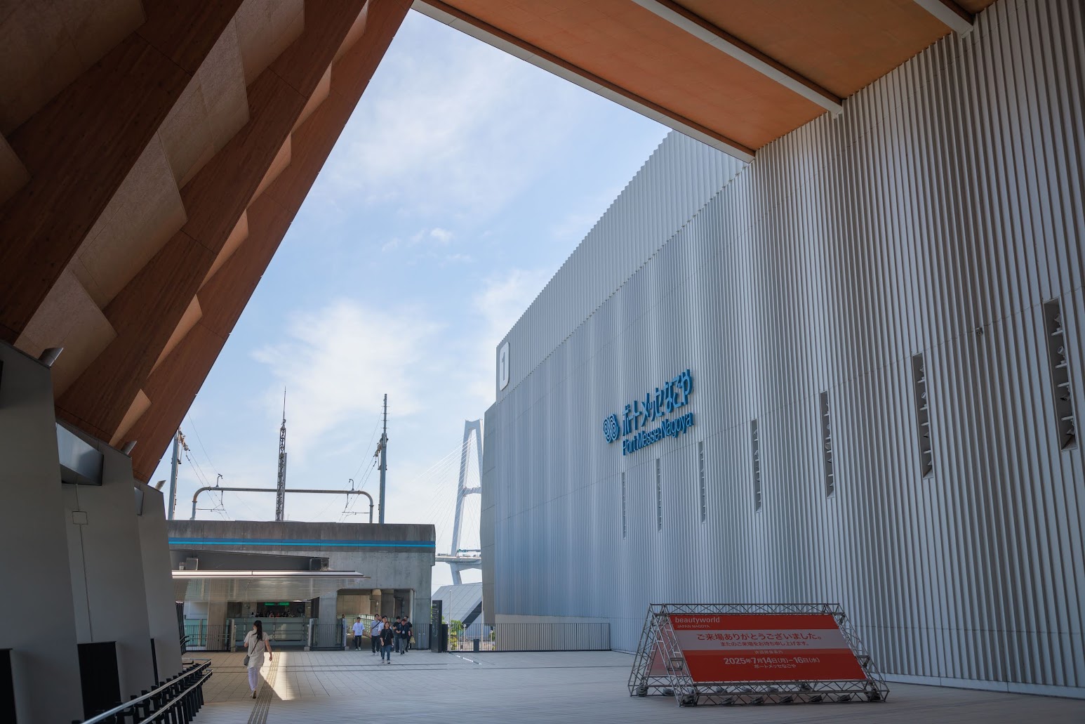 Access to the Venue