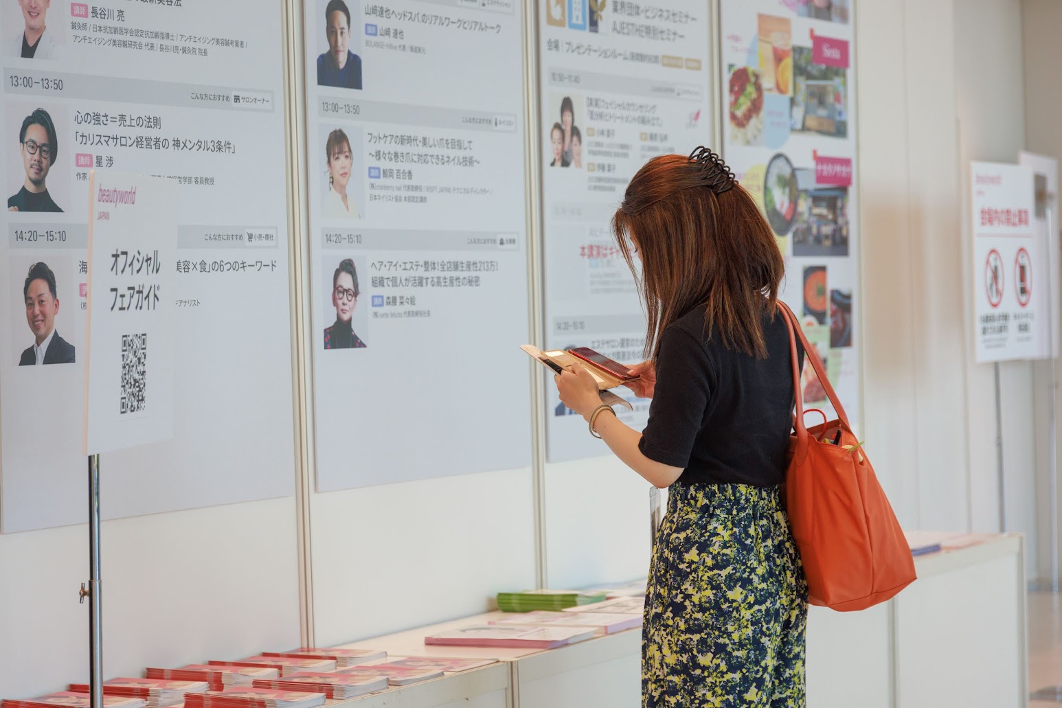 bwn2024_kaijyouketuke256