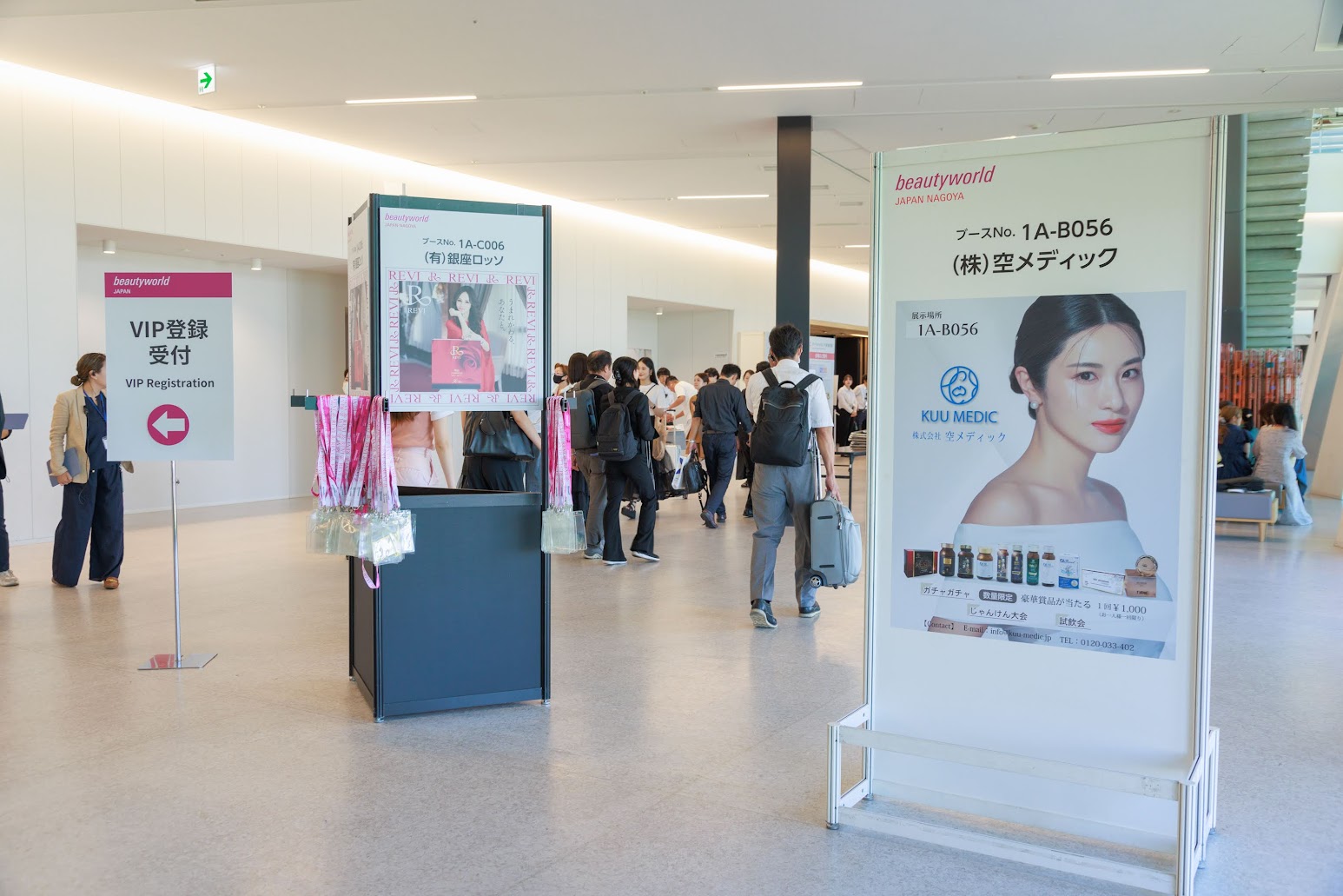 bwn2024_kaijyouketuke4