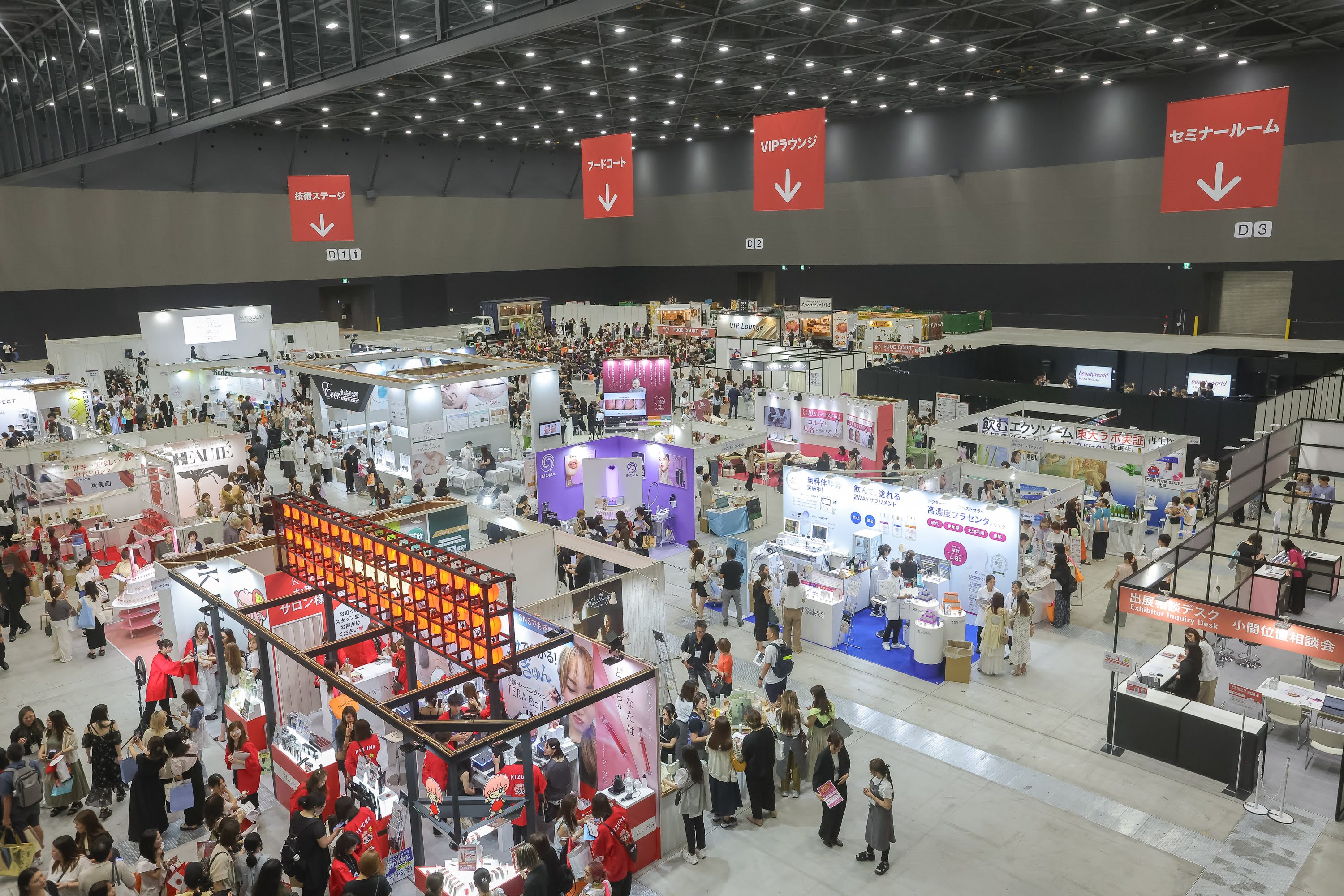 BWN2025_reception-hall120