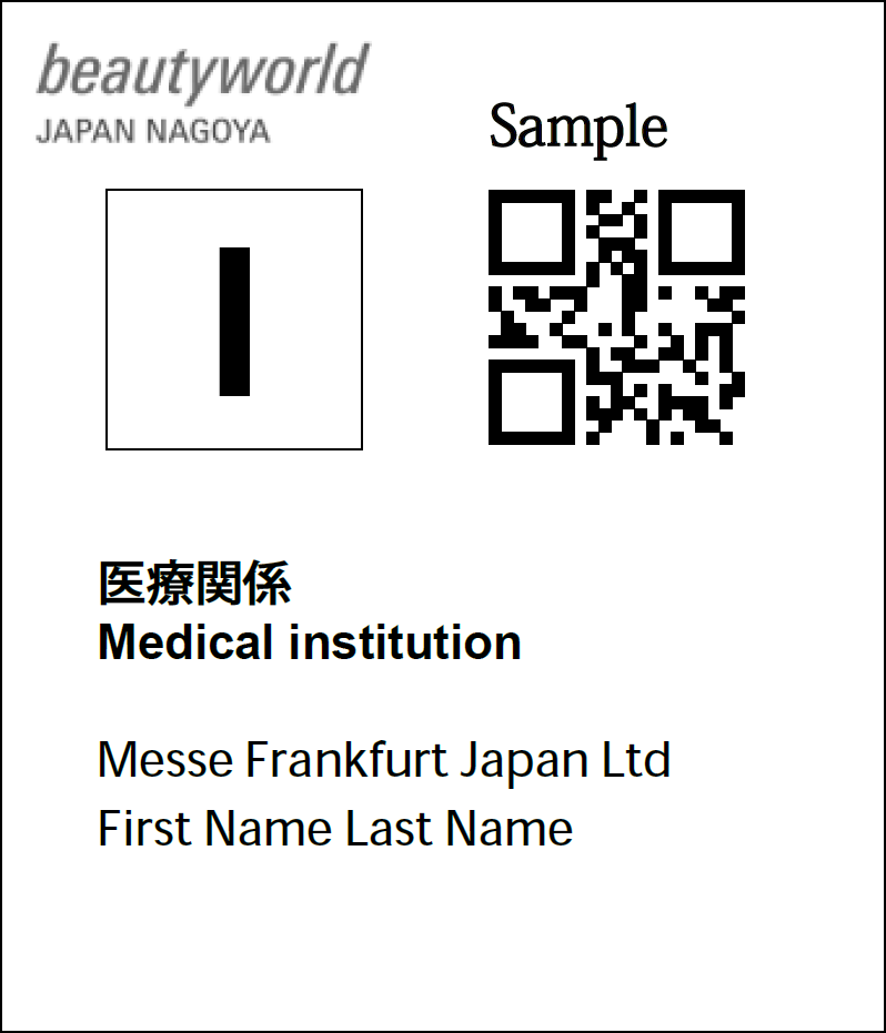 visitor-badge