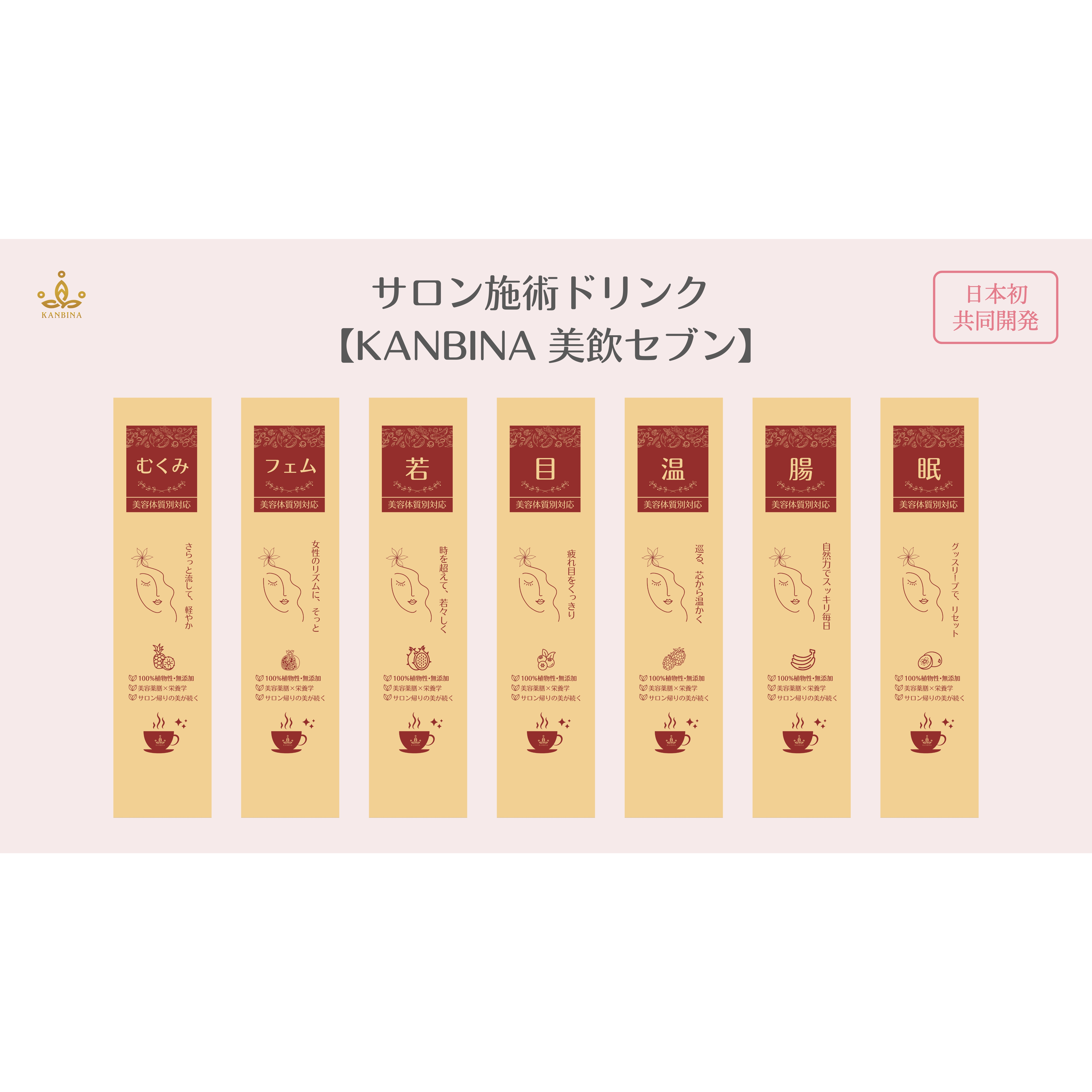 1C-X019_kanbinanihonhm