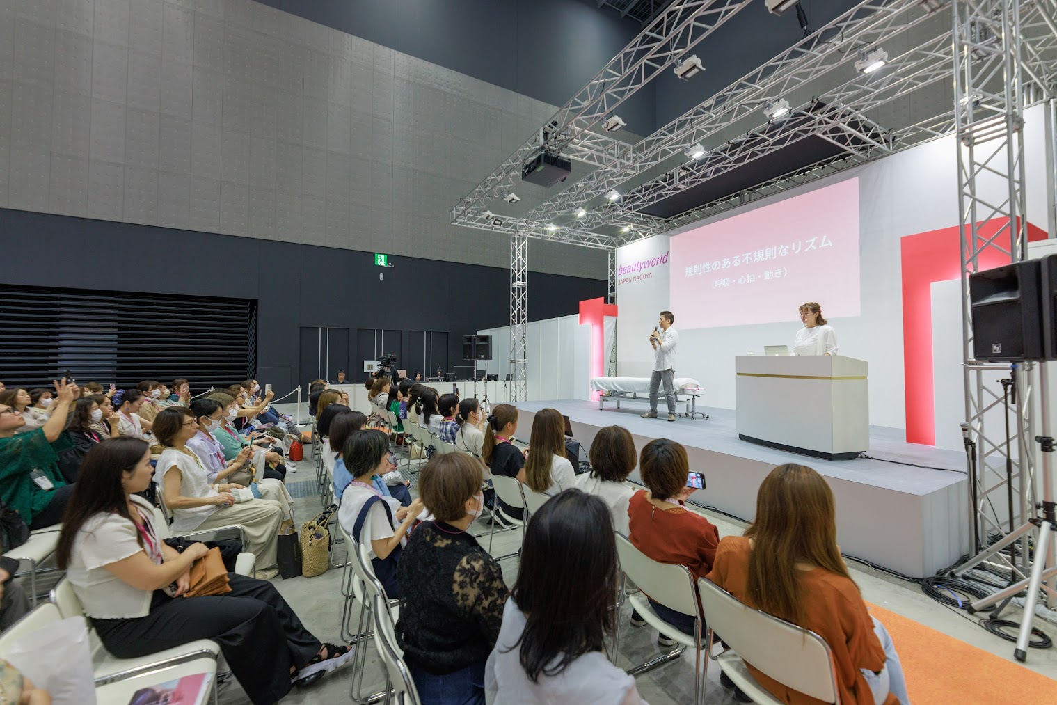 bwn2024_seminar_presentation(309)